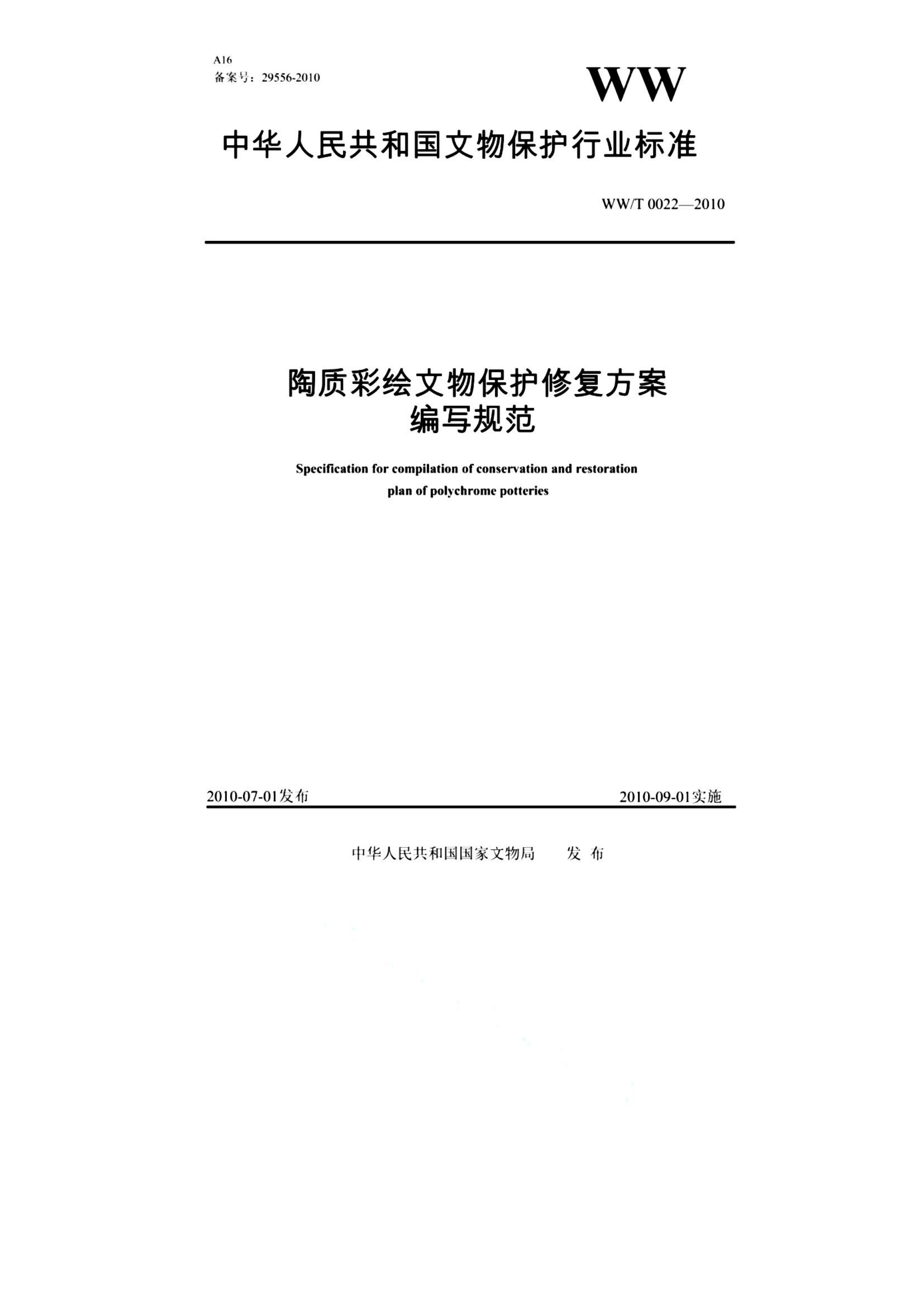 资源详情图